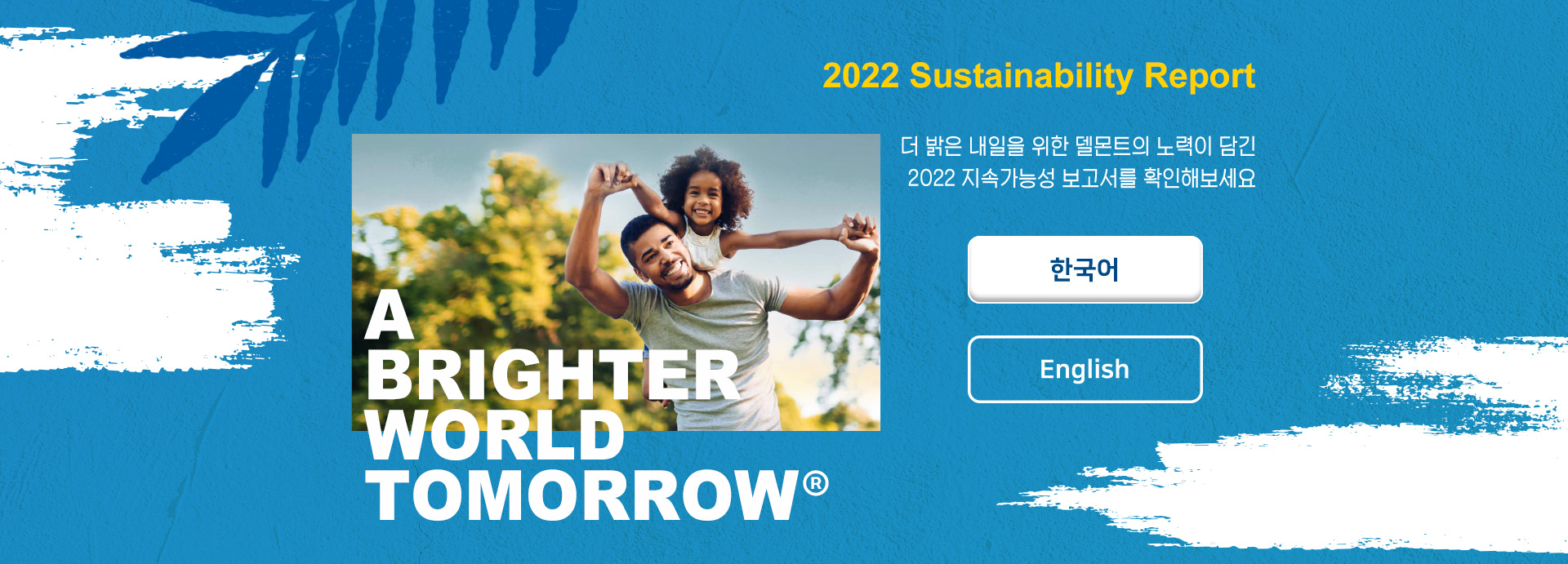 2022 Sustainability Report