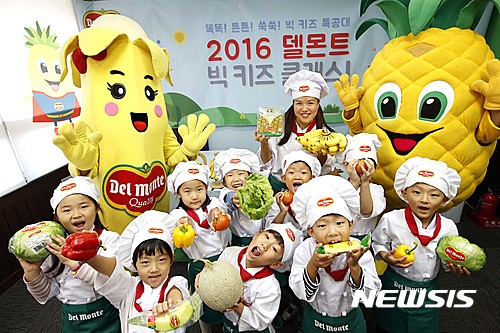 nisi20161005_0012249442_web